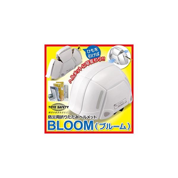 g[[ZteB[ ܂肽݃wbg BLOOM