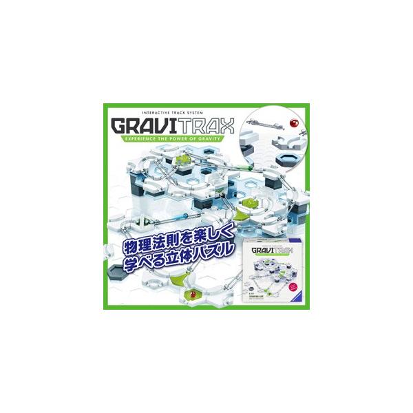 GraviTrax OBgbNX X^[^[Zbg mߋ  wKߋ mpY Or gbNX ̃pY d 