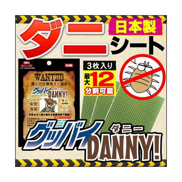 OboCDANNY OboC_j[ _j쏜 _j zc ގ ߂ _jƂ _j߂ _j _jގ V[g