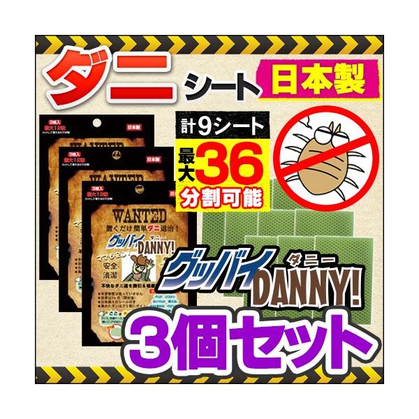 OboCDANNY OboC_j[×3Zbg _j쏜 _j zc ގ ߂ _jƂ _j߂ _j _jގ V[g