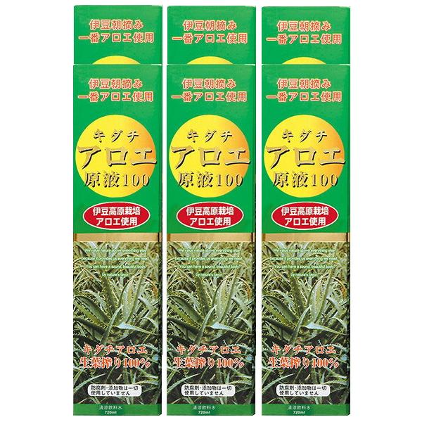 キダチアロエ原液100 720ml×6本セット 健康ドリンク アロエジュース キダチアロエ 伊豆高原栽培 生葉搾り 無添加 防腐剤不使用