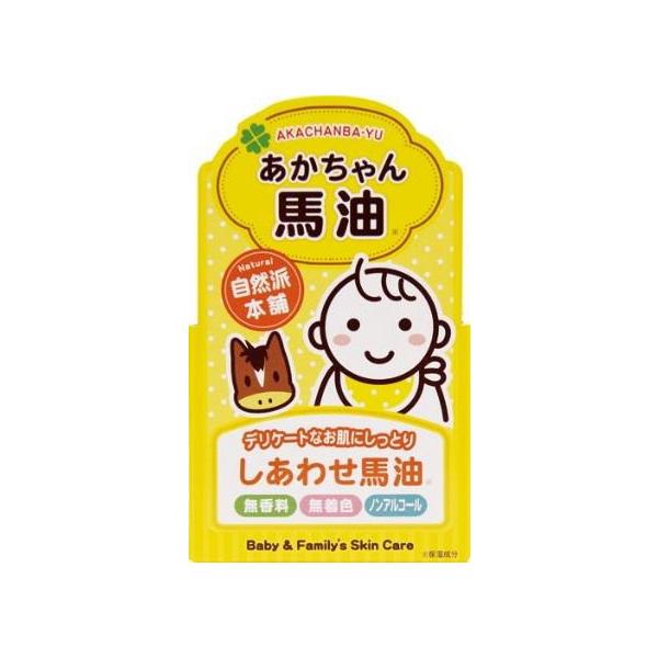 スキンケア ベビー 馬油の人気商品 通販 価格比較 価格 Com