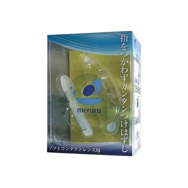 R^NgYtO meruru ×2Zbg  R^NgY O E ͂ R^NgY͂