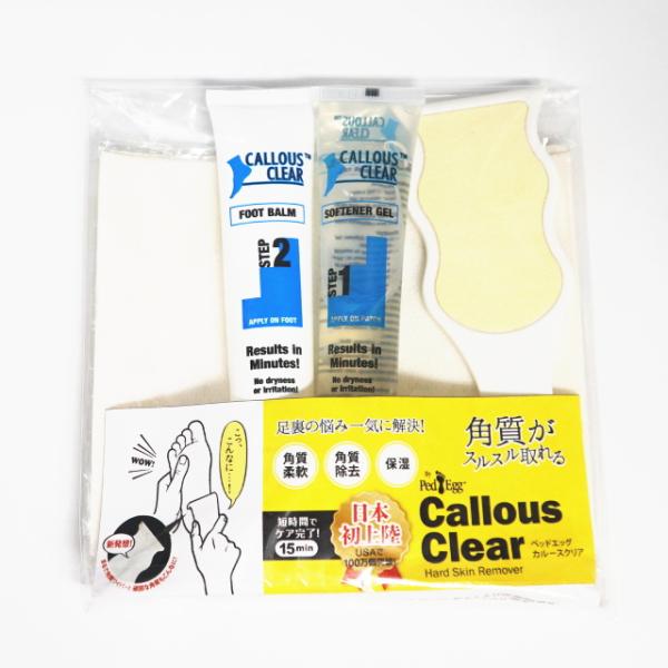 ペッドエッグ カルースクリア コンプリートパック フットケア かかとケア かかと 角質除去 角質 除去 つるつる 角質ケア ピーリング