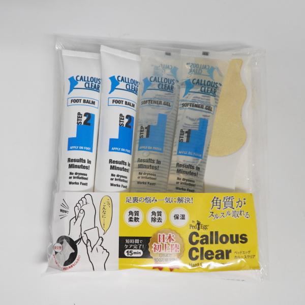 ペッドエッグ カルースクリア バリューパック フットケア かかとケア かかと 角質除去 角質 除去 つるつる 角質ケア ピーリング