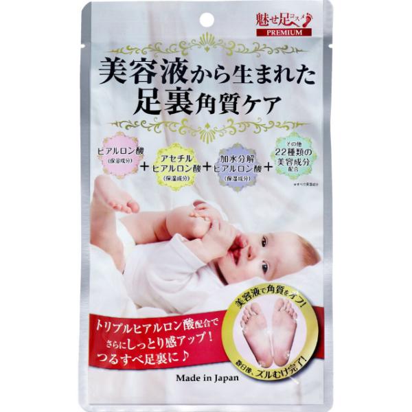 魅せ足コスメ プレミアム×8個セット フットケア 角質ケア かかと 角質除去 つるつる 角質 除去 足裏 足裏角質 対策 かかとケア