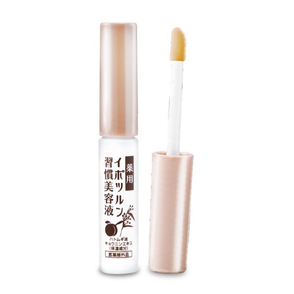薬用イポツルン習慣美容液 4.7g 美容液 プランドゥ 首 目元 首元 顔 角質 対策 杏仁 ハトムギ 豆乳発酵 エキス ハトムギ原液 杏仁エキス