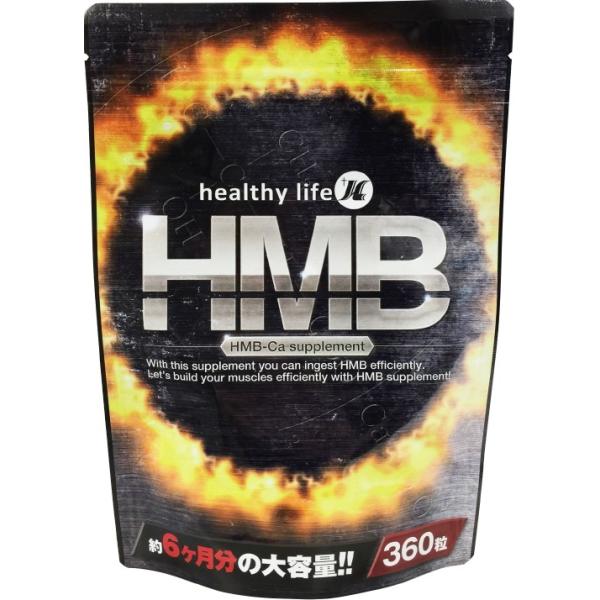 healthylife HMB 360 Tvg HMBTv HMBTvg tBbglX W ^ g[jO veC X|[c(51I}P)