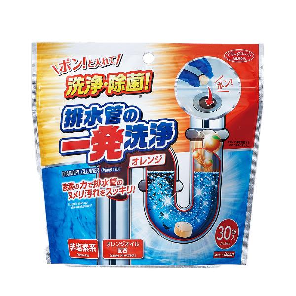 排水管の一発洗浄 オレンジタイプ 4g×30錠 配管用洗剤 洗剤 臭い ヌメリ 悪臭 詰り 排水口 パイプクリーナー 排水管洗浄剤 排水管 洗浄剤