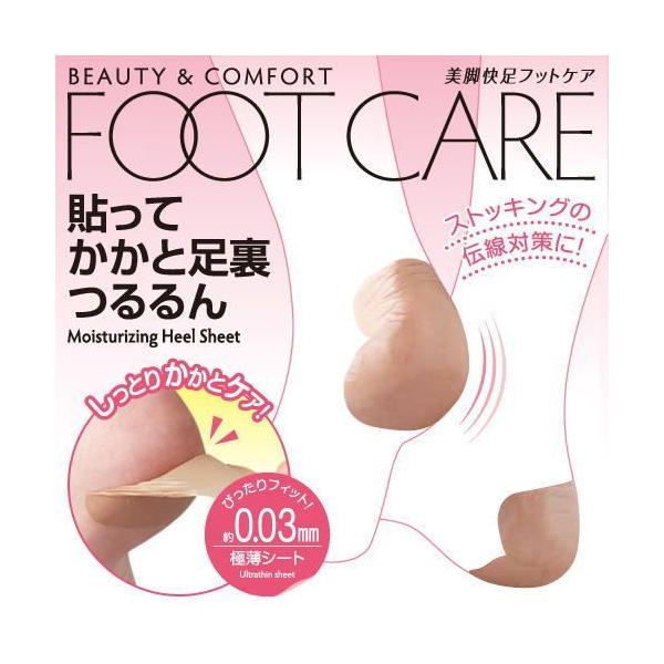 貼ってかかと足裏つるるん 30枚入 フットケア かかと 潤い がさがさ カバー シート ストッキング 伝線対策 伝線予防 伝線 対策 予防 かかとケア