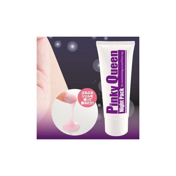 【ピンキークイーンナイトパック 40g】バストトップにぷるぷるゲル状ナイトパック！【内容量】40g【使用方法】適量を手にとりお肌の気になる部分に薄く塗布してください。(厚く塗りすぎると乾燥が遅くなりパックがはがしにくくなります。)10〜20...