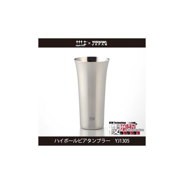 VJ VWP[g nC{[rA^u[ 435ml YJ1305 ^u[ OX 蕨