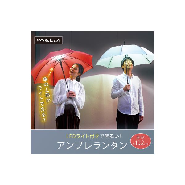 �A���u�������^�� �J�P �P �j�����p�J�P mabu �}�u 8�{�� �A���u���� ���P �W�����v�� �W�����v�P �J �铹 �h�Ƒ΍� LED ���C�g �d�r��