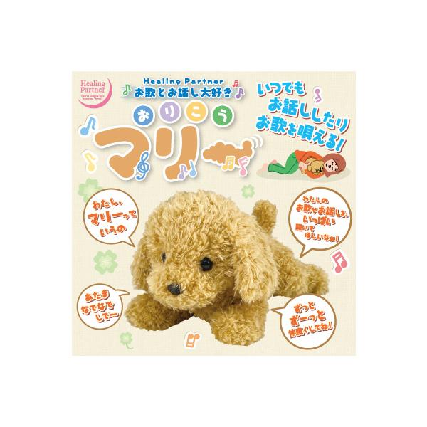 マリー 誕生日 ホビーの人気商品 通販 価格比較 価格 Com