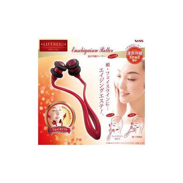 【リフトレージュ 遠赤外線ローラー フェイス用 EN-1300】ローラーゴム部には遠赤外線効果があるといわれる天然ミネラル鉱石配合、両手で包み込むように疲れた筋肉をほぐしてくれるマッサージグッズです。テクニックいらずで手軽に使え、軽くて持ち...