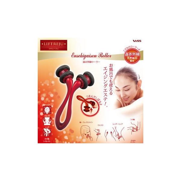 【リフトレージュ 遠赤外線ローラー EN-1200】お風呂でも使える人気の美顔ローラー！テクニックいらずで手軽に使え、軽くて持ちやすいので女性の手にぴったりフィットするし、こだわり設計のローラーが的確にお肉をキャッチ！お風呂でも使える防水仕...