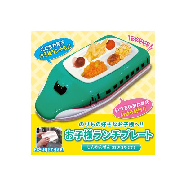 授乳 お食事用品 お子様ランチ プレートの人気商品 通販 価格比較 価格 Com