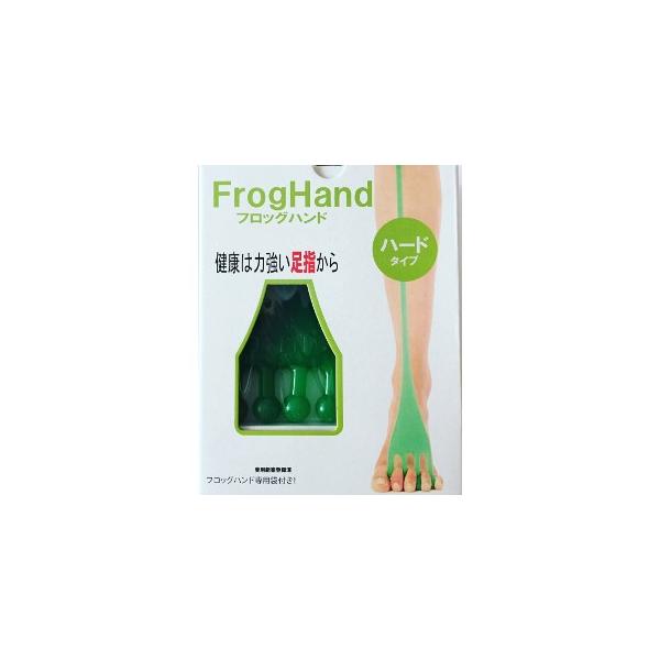 FrogHand フロッグハンド ハードタイプ トレーニングチューブ エクササイズ足指 アーチ 足裏 ふくらはぎ トレーニング チューブ リハビリ 転倒予防