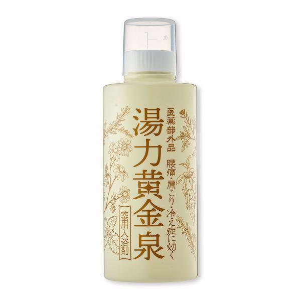 薬用入浴剤 湯力黄金泉 400ml 入浴剤 あせも しっしん にきび 荒れ性 しもやけ あかぎれ ひび 神経痛 リウマチ 冷え性 肩こり 腰痛 疲労回復