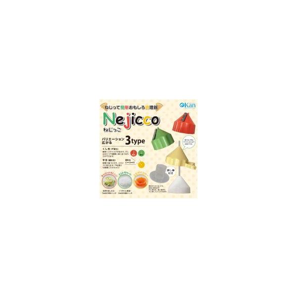 Nejicco ˂ XCT[ Lb`c[  뒲 M ؃XCT[  