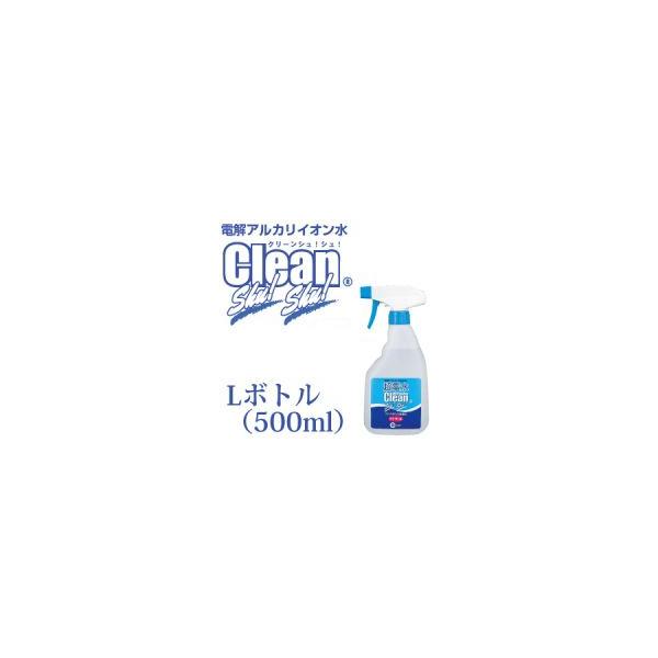 超電水クリーンシュシュ Lボトル 500ml マルチクリーナー 洗剤 ケミコート 掃除 除菌 電解アルカリイオン水