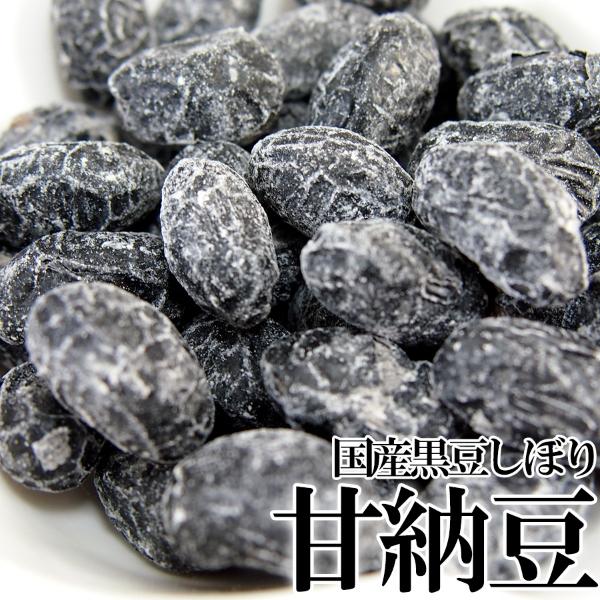 【訳あり 無選別 国産黒豆しぼり甘納豆どっさり 600g×3個セット】丹波黒大豆を贅沢使用！丹波黒大豆(丹波黒)とは？丹波黒は、兵庫県農事試験場が古くから丹波地方で栽培されていた黒大豆の在来種（波部黒）を明石本場と但馬分場で品種特性の把握の...