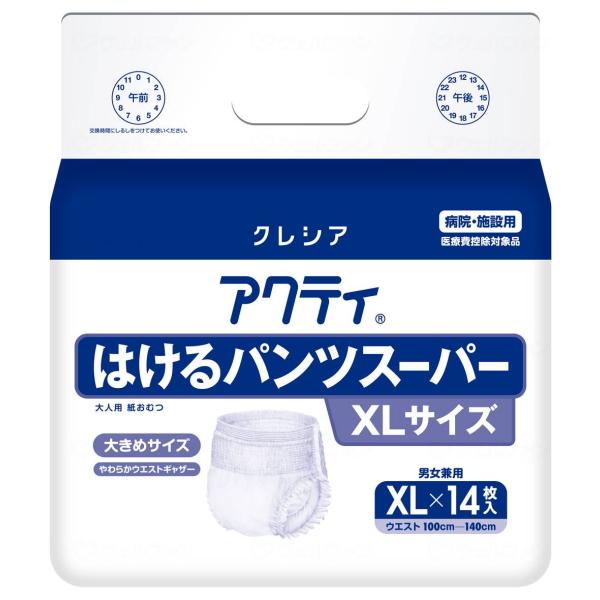 アクティ はけるパンツスーパー XL 14枚入×6袋セット 大人用おむつ おむつ パンツ 介護用品 大人用 紙おむつ 尿もれ 尿失禁 尿漏れ 消臭