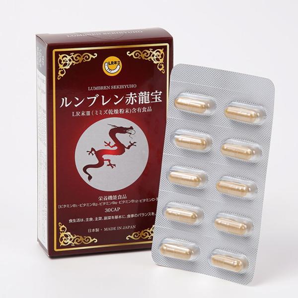 ルンブレン赤龍宝 30粒 サプリメント ミミズ乾燥粉末 ミミズ 赤ミミズ サプリ カプセル ルンブルクスルベルス 乾燥 粉末 パウダー 栄養機能食品 健康食品 Yuniho1102 ハートドロップ 通販 Yahoo ショッピング