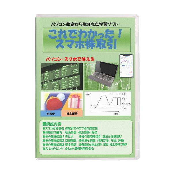 FXシステムトレード&メタトレーダー講座 FXテクニカル分析セミナー講座 DVD Amazon.co.jp: 結果を勝ち取る! 本気のFXテクニカル (FX相場の分析を