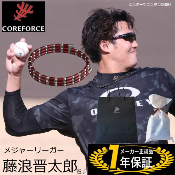 COREFORCE（コアフォース） コアフォースループ カーディナルレッド