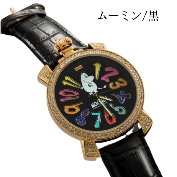 ムーミンファンタジーカラーウォッチ 腕時計 メンズ腕時計 ムーミン