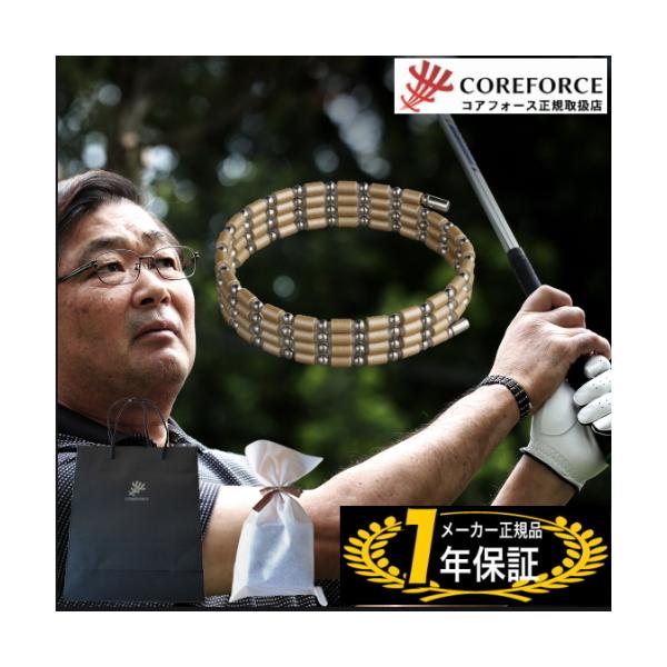 COREFORCE（コアフォース） コアフォースループ シャンパンゴールド