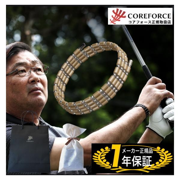 COREFORCE コアフォースループ シャンパンゴールド K14WG CFL70 70cm