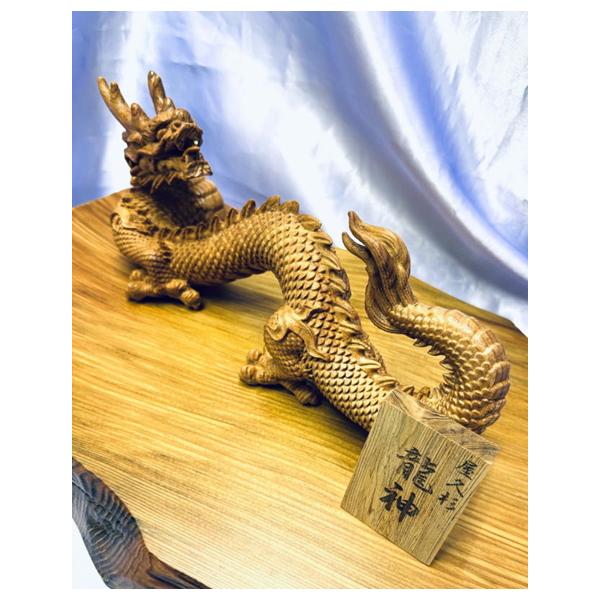 屋久杉 龍神 開運 置物 開運インテリア 木札付 天然木 彫刻 神木 神木