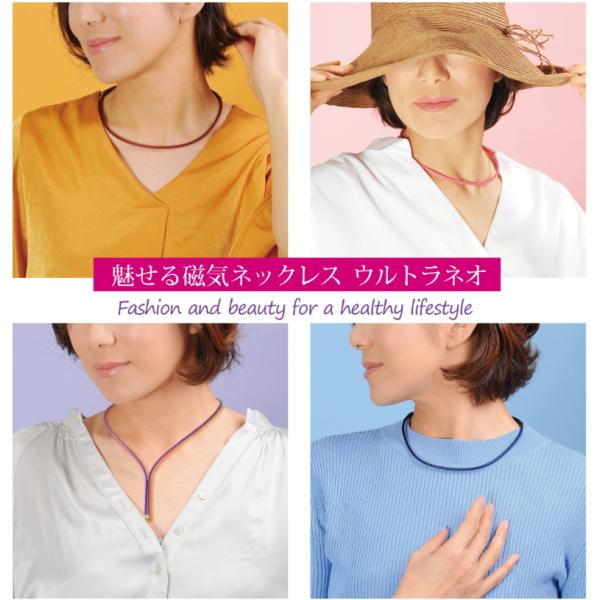 【ウルトラネオ 磁気ネックレス】メッシュ状に編み上げたおしゃれなネックレスのコード部全体に、計約150個のネオジム磁石を内蔵。ネックレス同士がネオジム磁石の磁力によりくっつき合う仕組みになっており、留め具を使用せず簡単に着脱できます。ネック...