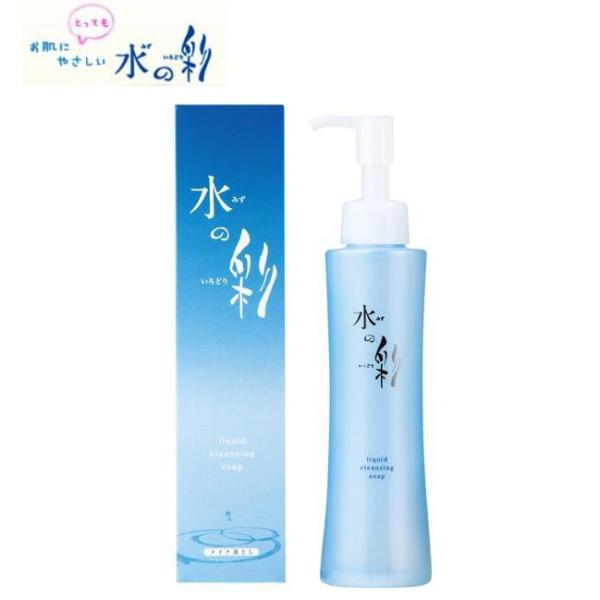 リキッドクレンジングソープ 水の彩 メイク落とし 与え 150ml
