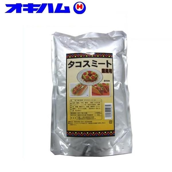 沖縄ハム オキハム タコスミート 公式ストア 1kg 5個セット 業務用