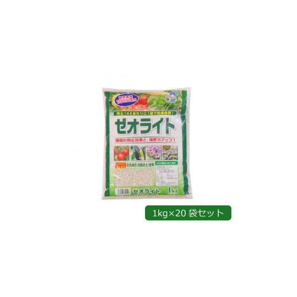 あかぎ園芸 天然沸石 珪酸白土 使用 ゼオライト 1kg 袋 Pindo Com Py