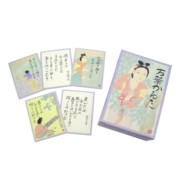 激安 万葉かるた