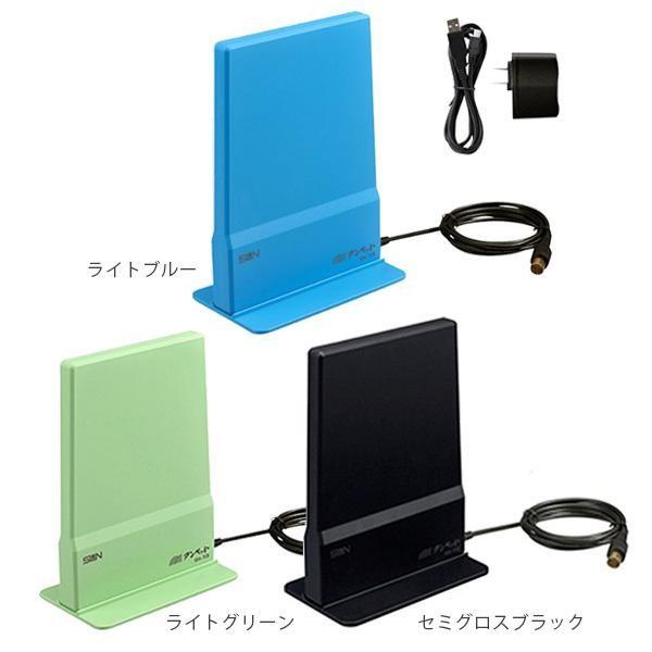 サン電子 地上デジタル放送用 室内アンテナ ブースタ内蔵タイプ 日本産 強電界地域用