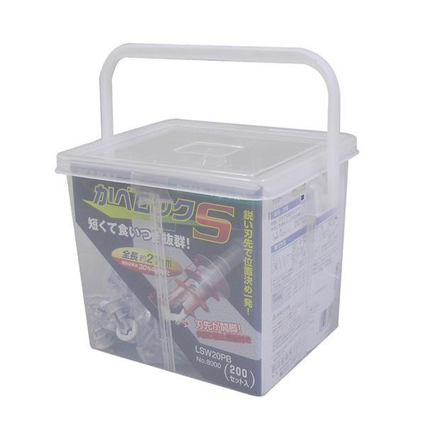 かべロック S ホワイト 角ボックス 代引き不可 0セット Lswpb