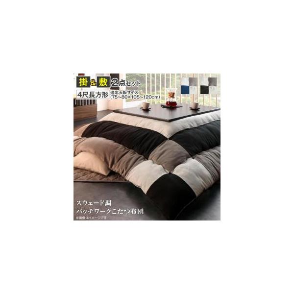 zc |zc ~zc 2_Zbg 4 ` (80×120cm)VΉ |zcF185×235cm XEF[h pb`[N tldl