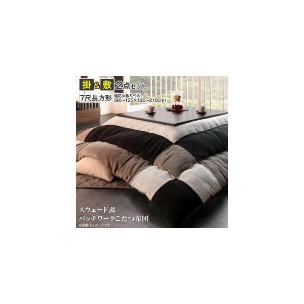 zc |zc ~zc 2_Zbg 7 ` (90×210cm)VΉ XEF[h pb`[N ѕẑ悤Ȃ̃tldl