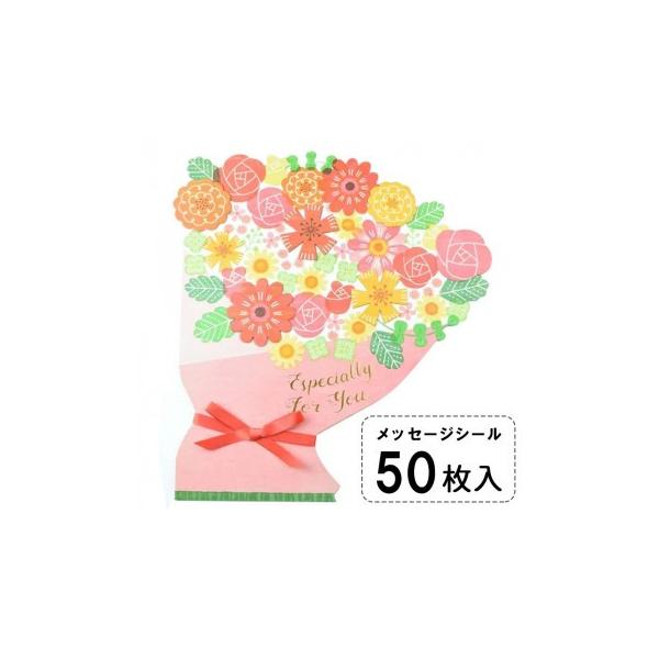 寄せ書き カード ラッピング用品の人気商品 通販 価格比較 価格 Com