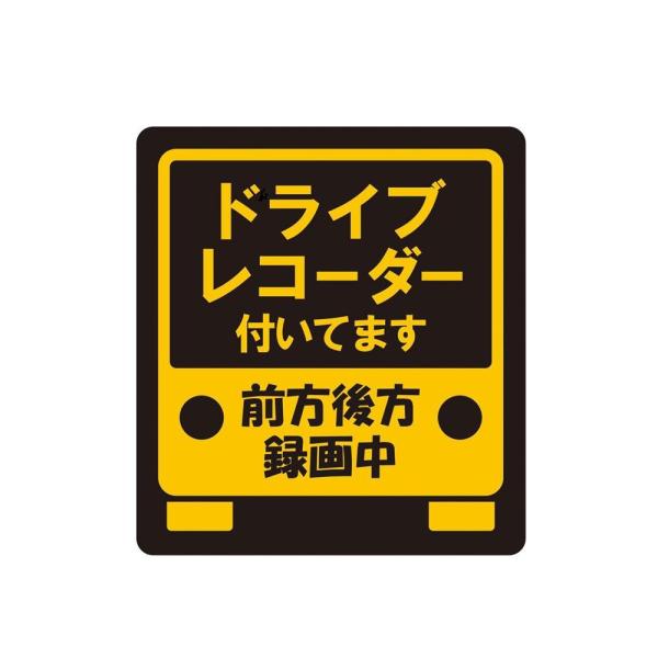 バイク用ロック セキュリティ バイク ドライブレコーダーの人気商品 通販 価格比較 価格 Com