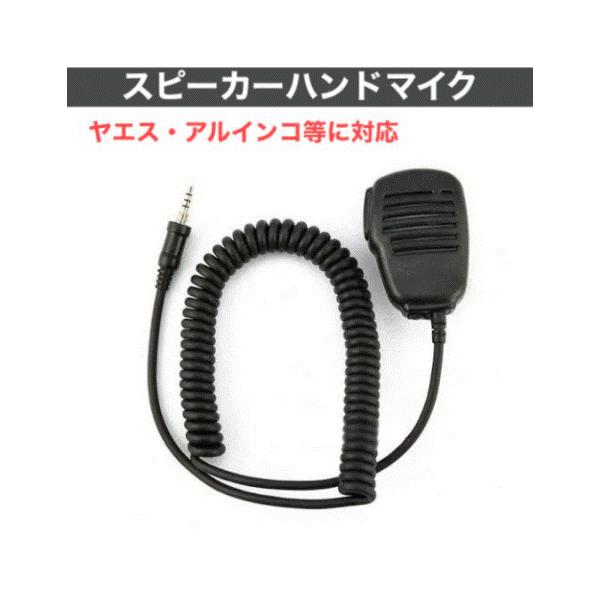 heartfields_microphone