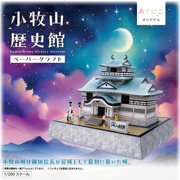 山田リョウ　コーの遊牧民Foil 4枚セット 7種から選べるデザイン 木製コースター 4枚セット 9cm×9cm