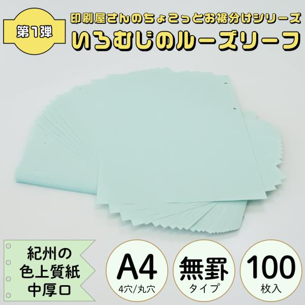 heartful-st-pro_mat001