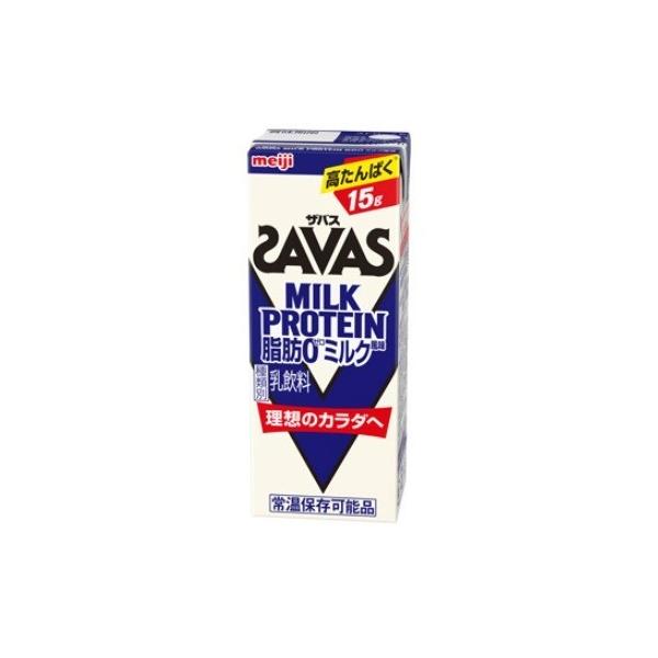 明治　ザバス　ミルクプロテイン脂肪ゼロ　ミルク風味　200ml×24本