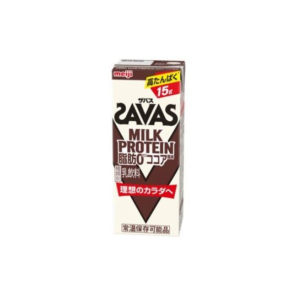 明治　ザバス　ミルクプロテイン脂肪ゼロ　ココア風味　200ml×24本